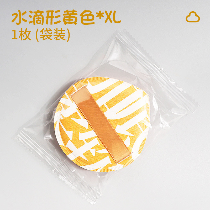 Ermu 100 puntos de cojín de aire en polvo mojado y seco de doble uso no comer polvo esponja maquillaje XL gran algodón de azúcar en polvo al por mayor