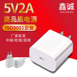 真pd20w快充头pd线适用iPhone12/13苹果充电器9v2.2a批发欧标插头