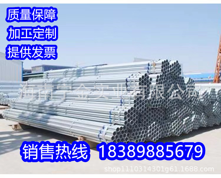 镀锌管材质Q235规格DN15-DN300GBT3091镀锌钢管建筑工地消防用