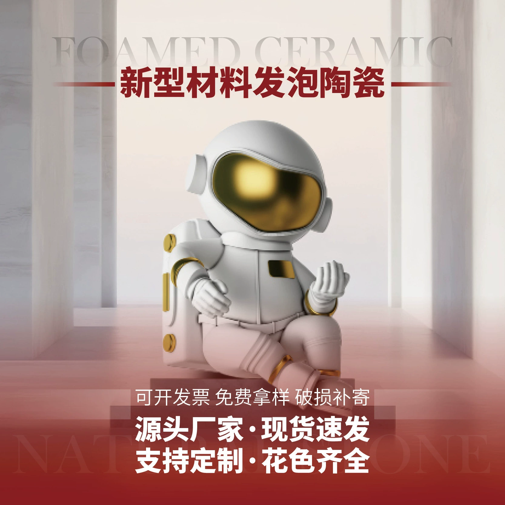 Пенопластовая керамическая стерео кукла DIY мультяшная милая модель из EPS ручной работы 3D стерео кукла