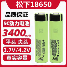 18650늳3400mah3.7VͲͨСL^