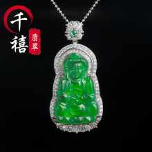 厂家批发天然a货翡翠阳绿观音冰种玉石S925银镶吊坠挂男女玉坠