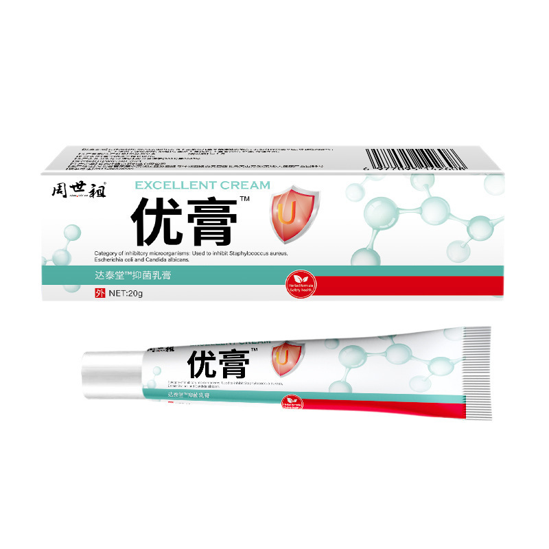 抖音で話題】周世祖優草膏 漢方エキス原料メーカー 直接販売 ドゥイング・カイウ直播で大人気|undefined