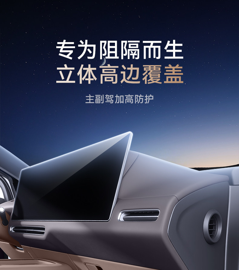 Suitable for Ideal L8Livis Floor Mats Tpe New Car Interior Modification Accessories Trunk Mat Starry Sky Carpet Floor Mat