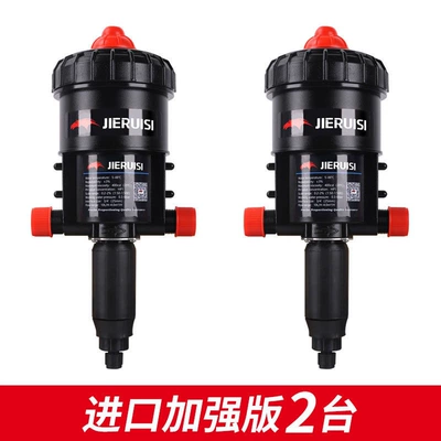 Machine Foam Automatic Dilution Pump – Portable car washer - two-jerris-standard-proportioning-machines