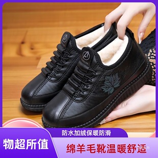 �����d��ë��ѥŮ��ˮ��ů��������Ьѩ��ѥ��Ь��������Ь