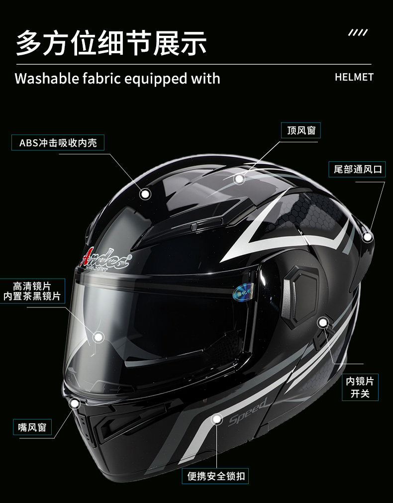 New Universal Winter Flip-Up Motorcycle Helmet for Men and Women, All-Season Warm Full-Face Safety Helmet for Electric Vehicles