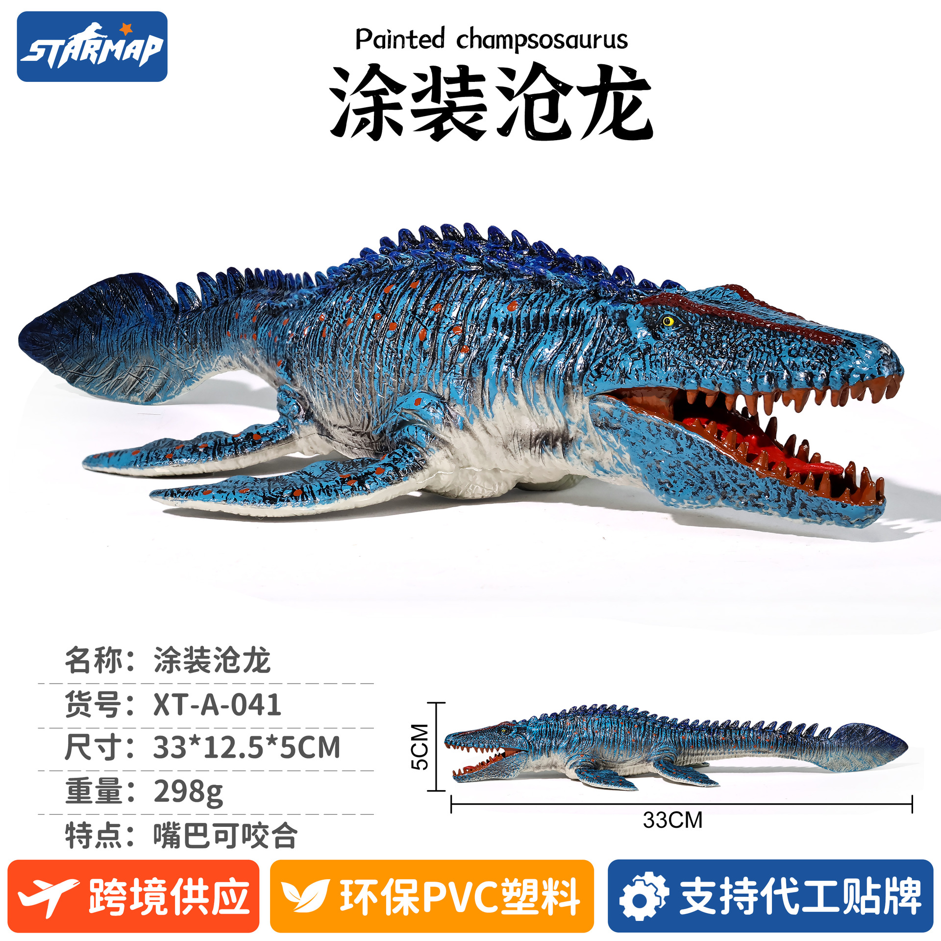 Modelo de Dinosaurio de Simulación de Plástico, Estático, Educativo, para Niños