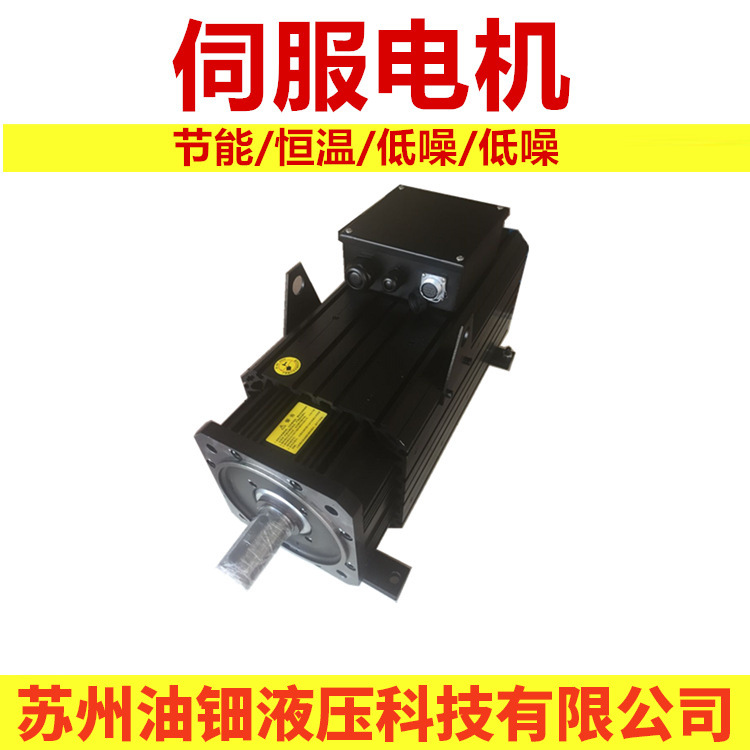 韵升永磁伺服电机高转速恒温 低噪液压机械设备专用电机韵升电机