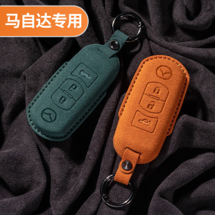 Suitable for Mazda 3 Angkor Sai buckle CX4/CX5 new Atez shell bag cx30 high-end key key set