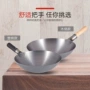 厨师传统商用家用熟铁锅