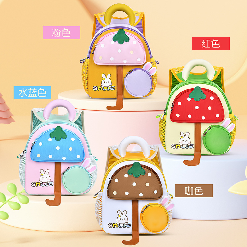 Nueva mochila escolar para niños de jardín de infantes paraguas de hongos de dibujos animados de jardín de infantes mochila ligera impermeable ultraligera reductora de carga para niños