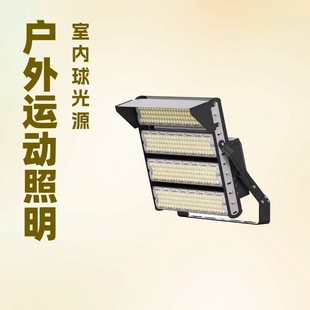 20m Outdoor Basketball Court Special Lamp 1000W 500W 960W High Power Led Stadium Light High Pole Light