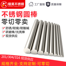 ���P䓰� 304����䓰���A� ���P䓈A�����S�A�l ֱ�l ���мӹ�