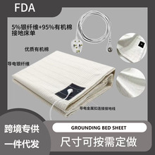 �羳Grounding�y�w�S�ӵش��η��o����m��˯�߾��⽹�]��늽ӵ�