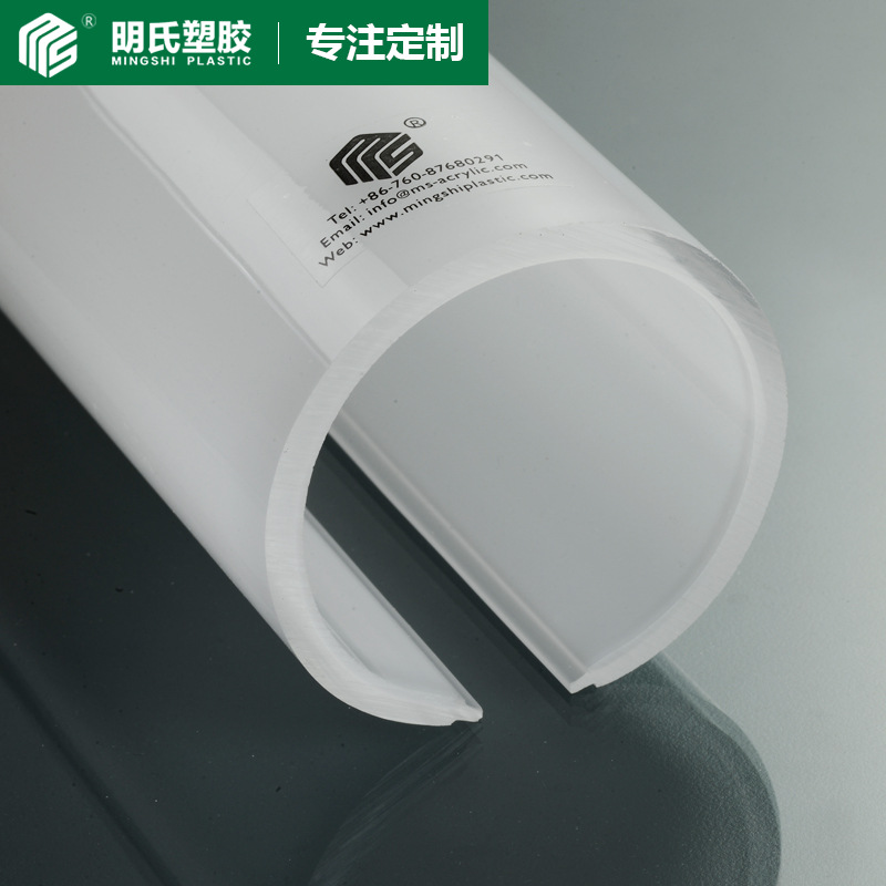 源头工厂多工艺加工亚克力型材批发方形圆形灯管磨砂pmma亚克力管