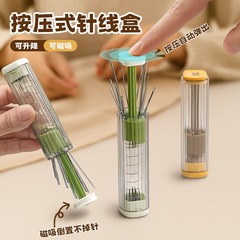 家庭用プッシュ式裁縫箱 磁気吸収針箱 多機能ポータブル手縫い針箱 寮裁縫箱