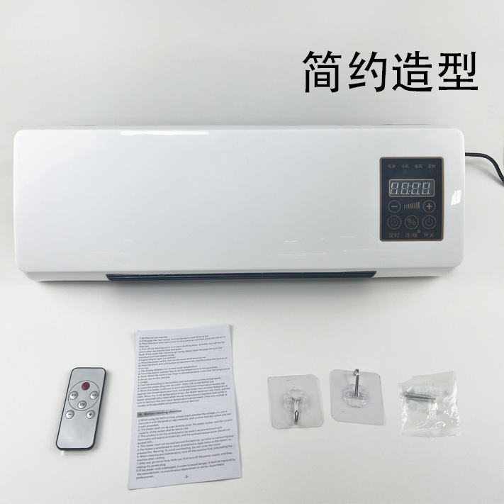 クロスボーダーヒーター家庭用省エネパンチフリー壁掛けデスクトップ浴室バス防水ヒーターメーカー兼用|undefined