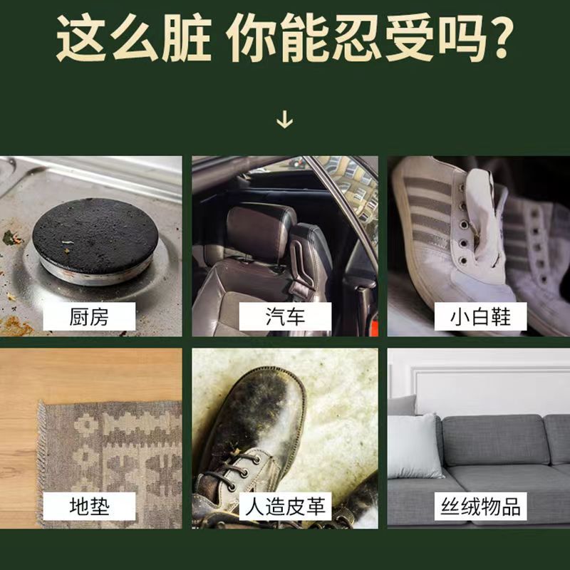 SEWR multifunctional foam cleaner 450ml large capacity car interior seat cleaner can be shipped on behalf of