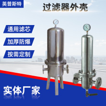 英普斯特HP、HA气体过滤器外壳高效过滤器外壳不锈钢外壳加工