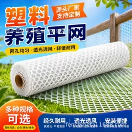 养殖网;其他安全网;护栏网