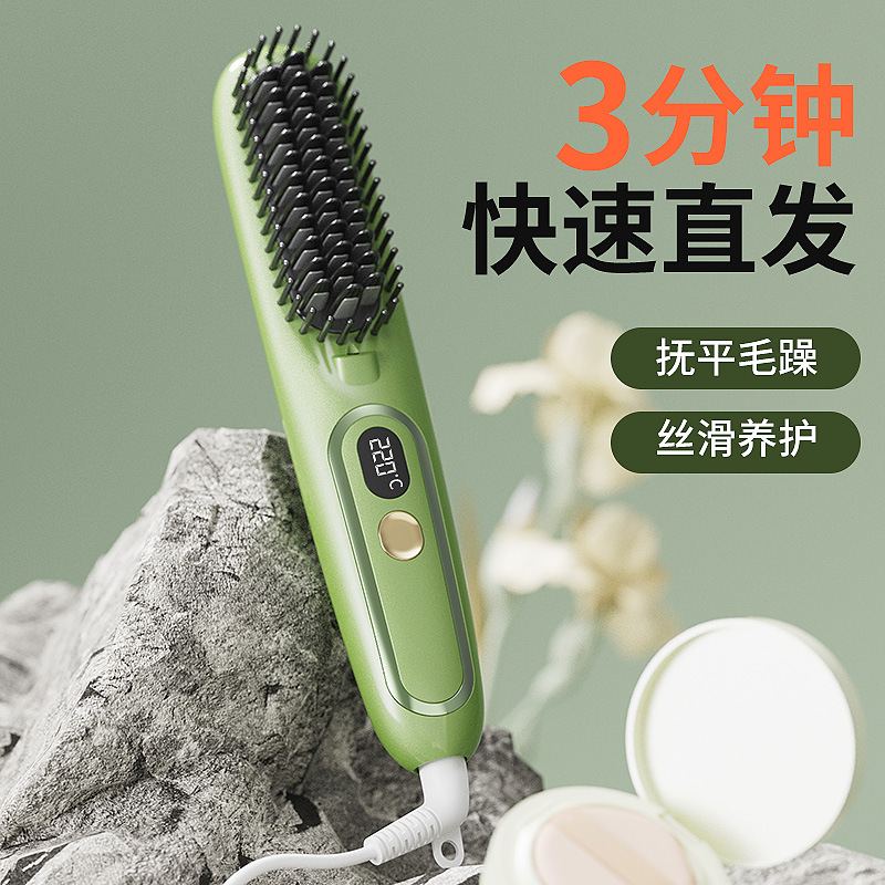新品跨境直发梳负离子直发器不伤发懒人直发卷发两用夹板电卷发梳