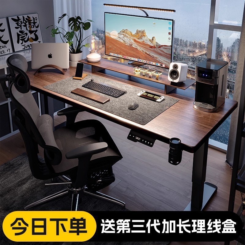 단단한 나무 전기 리프팅 테이블 컴퓨터 테이블 데스크탑 게임 테이블 침실 책상 홈 오피스 테이블 리프팅 작업대