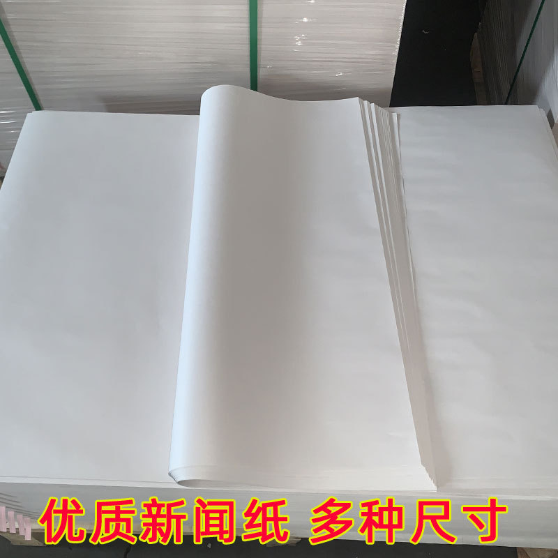 Papel Periódico, Papel Blanco, Papel para Semillas, Papel para Caligrafía, Pincel para Caligrafía, Impresión, Hecho a Mano