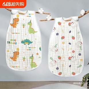 Baby Sleeping Bag Summer Thin Baby Pure Cotton Gauze Vest Sleeping Clothes Anti-Kick Kidsren's Anti-Kick Quilt to Prevent Cold