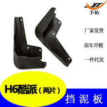 ܇aSlm춹H6 coupe݆̥ɫɴl