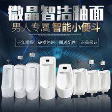 GS感应小便器挂墙式壁挂立式男士小便池成人小便斗尿兜自动感应式