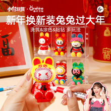 ONSHINE/童年无限儿童石膏娃娃涂色玩具小号公仔手办手工diy玩具