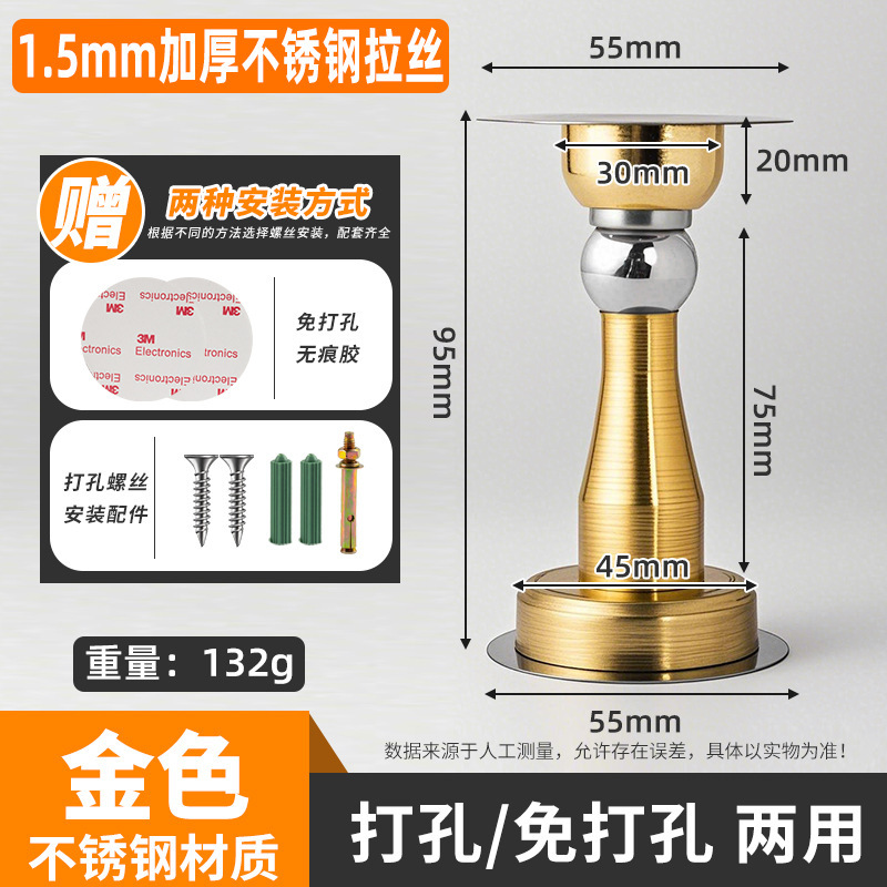 特別販売ステンレス鋼強力な磁気ドアストッパー厚みのあるドアストッパーパンチングなし衝突防止装置寝室のドアミュート強力な磁気フロアストッパー|undefined