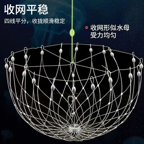 Automatic opening and closing wire crab net for hairy crab fishing tools crab cage swimming crab river crab opening and closing cage crab ring