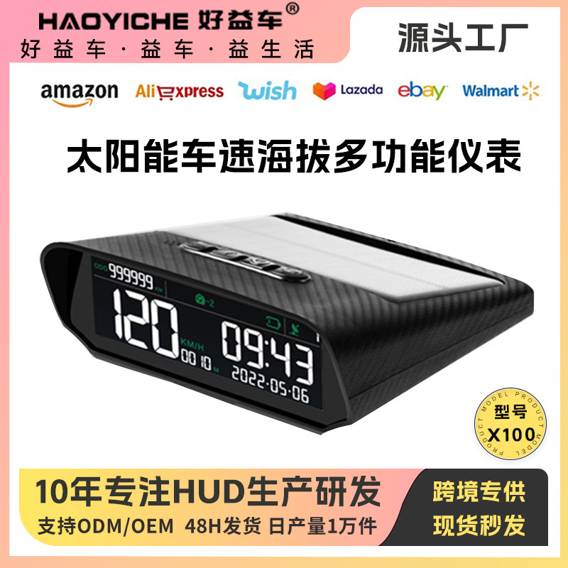 Universal Car Gps Speedometer, Altitude Meter, Beidou Satellite Code Meter, Clock, Solar-Powered Hud Head-Up Display