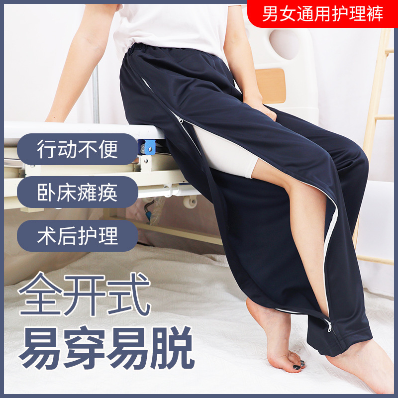 Easy to wear and take off zipper pants on both sides thin nursing pants for the elderly spring and summer