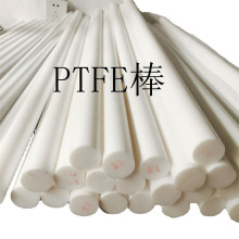 eN۰ɫPTFE ɫPTFE FPTFE oPTFE