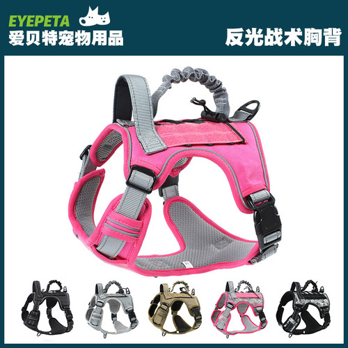 Amazon tactical vest outdoor training explosion-proof chest vest tactical harness vest-style pet leash