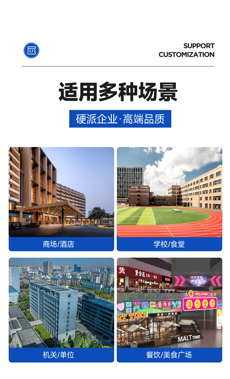 隔油设备详情页_03