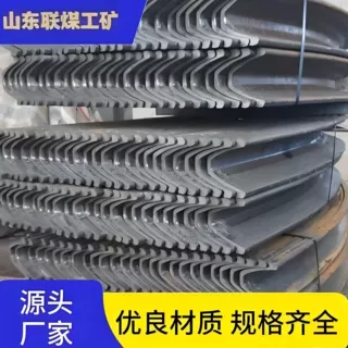 定制 U型钢支架 20MnK高强度矿用拱架 井下巷道支护 U 型钢棚厂家
