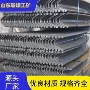 支护高强度矿用巷道型钢