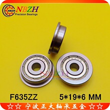 ���P䓷��m��ʿ�S�� SF635ZZ F635ZZ DDRF-1950 5*19*22*6*1.5 mm