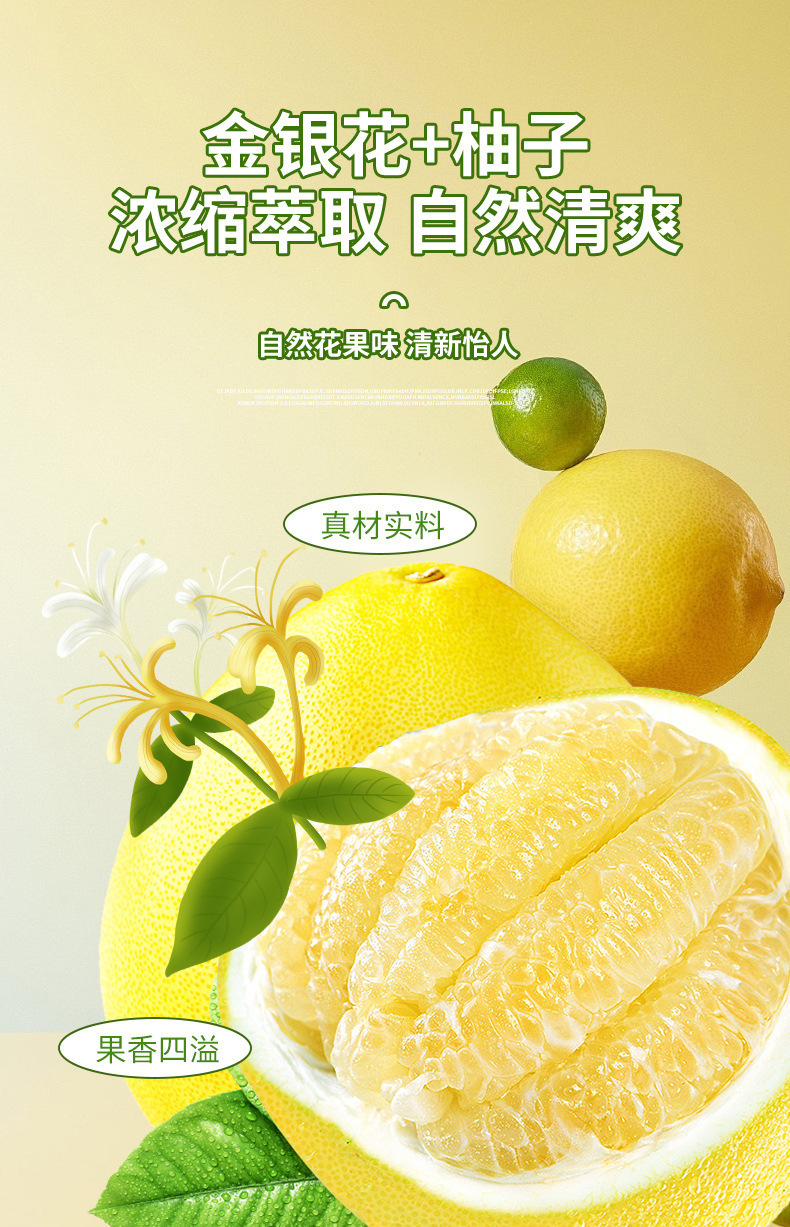 Honeysuckle Pomelo Juice Drink 150ml Ready to Drink Boxed Summer Herbal Beverage quality and texture