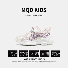 MQD/Maqidun 子供用スポーツシューズ夏カジュアル子供靴男の子と女の子のための軽量通気性メッシュブランド子供靴