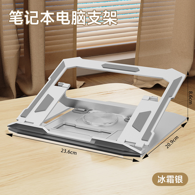 デスクトップ折りたたみ式怠惰な人向けタブレットスタンド、ポータブル昇降式サポートスタンド360 ° 回転式ノートパソコンスタンド|undefined
