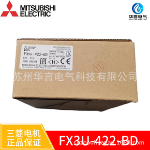 ����늙C RS422����ͨ�ŔUչ�� 1ͨ�� FX3U-422-BD 42.049.912