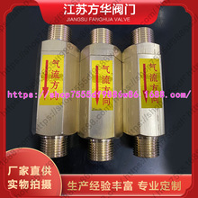 �S�~��Ȼ�����������w��·�ػ��ֹ��1��G1/2G3/4����z�����