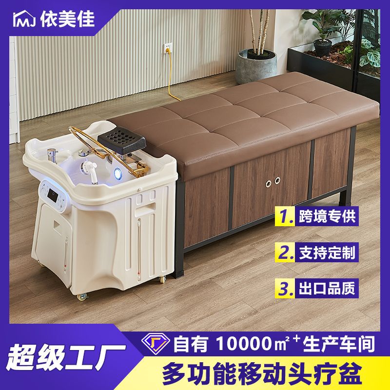 cuenca de tratamiento de cabeza móvil masaje cama de tratamiento de cabeza proyecto de injerto cuenca de lavado de agua circulante cuenca de cuidado de cabello para salón de peluquería