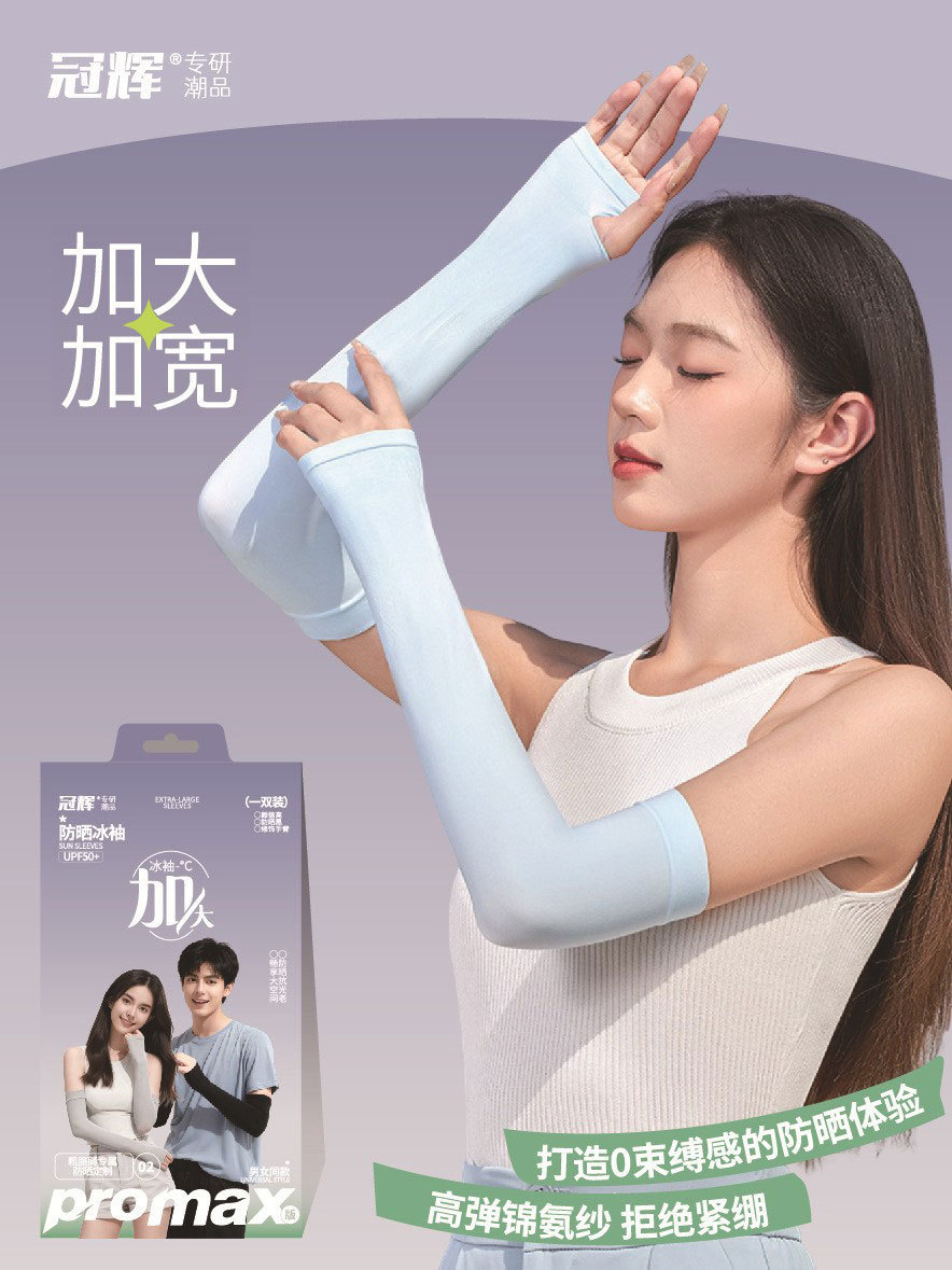 Guanhui Plus Size Cooling Silk Arm Sleeves for Summer, UV Protection Arm Sleeves, Fingerless Arm Sleeves, Cycling Arm Sleeves