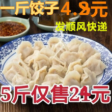 �ֹ�����i��ţ������²��u��ˮ���ك���ʳʳƷ5����L���]